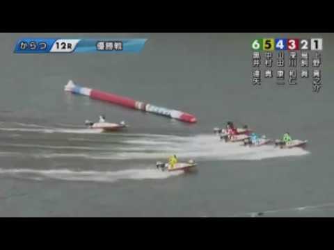 【ボートレース/競艇】唐津 サッポロビールカップ 優勝戦 最終日 12R 2017/7/17(月) BOAT RACE 唐津