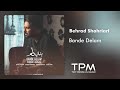 بهراد شهریاری بند دلم    