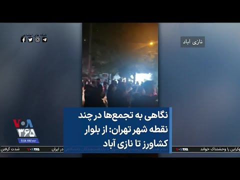 تصویری: نگاهی به محله Shaker Square در کلیولند اوهایو