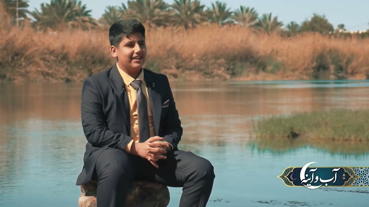 ⭐  داستان مهربانی در سایه  نام امام حسن مجتبی ویژه برنامه «آب و آینه»