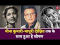 Actor Annu Kapoor का बड़ा बयान: Meena Kumari - Madhuri Dixit तक का हुआ है शोषण | Jodhpur | Rajasthan