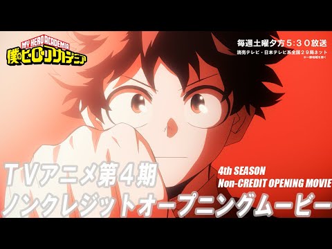 ヒロアカの動画 画像 動画検索 マイルドサイト