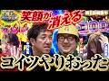 【新番組】虹ネリ&デビルRUSH vs 超からくり&全回転!? 初回からとんでもない出玉で決着!!【頂上番組決定戦】#夫婦漫舟 #木村魚拓 #七瀬静香 #DBFIVE #JIRO #ガット石神