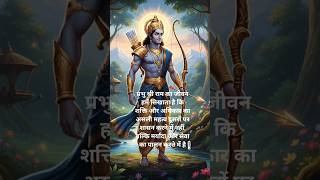 #viral #ram#Jai ShreeeRam🙏🙏