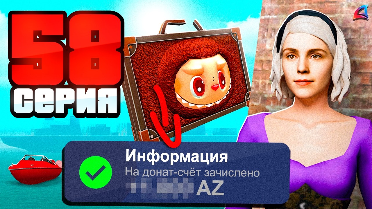 ЭТО ЛУЧШИЙ СПОСОБ ФАРМА AZ-Coins на ARIZONA RP MOBILE 🚛💸 Путь Ютубера в GTA SAMP