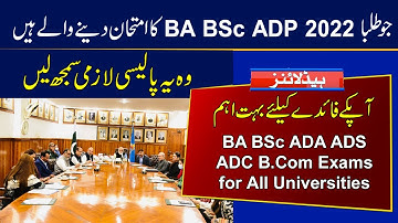 BA BSc B Com ADA ADS ADC Exams 2022 Important Policy for All Universities | HEC News Today