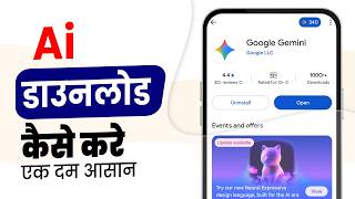 AI Download | How to download AI screenshot 4