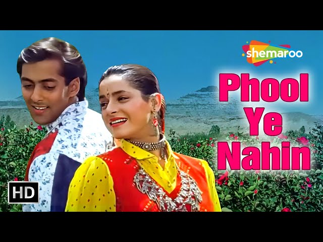 Phool Ye Nahin - HD Song | Ek Ladka Ek Ladki | Neelam Kothari, Salman Khan | Kavita Krishnamurthy class=