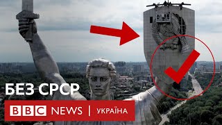 Ріжуть радянський герб на Батьківщині-матері. Як це виглядає на висоті