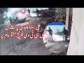 Cctv footage of ali raza abidis assassination