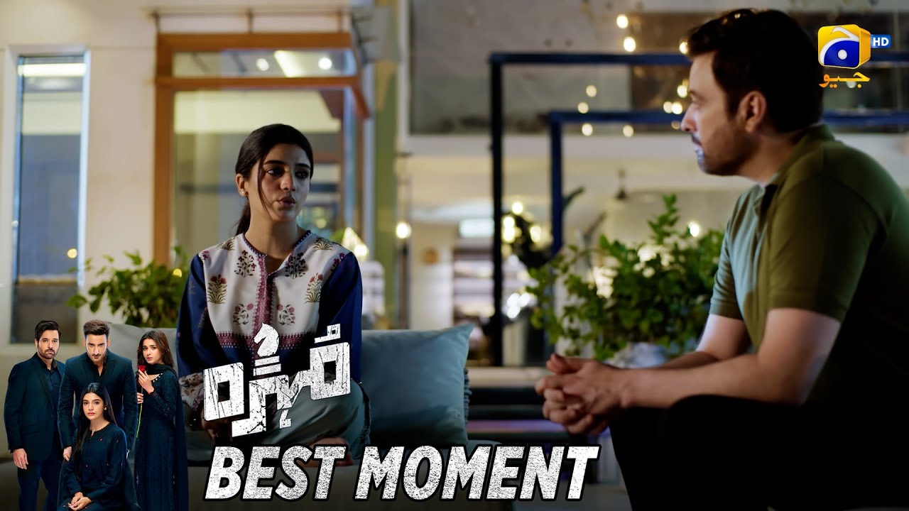 Mohra Episode 49 | 𝐁𝐞𝐬𝐭 𝐌𝐨𝐦𝐞𝐧𝐭 𝟎𝟒 | Mikaal Zulfiqar - Laiba Khan - Aagha Ali | HAR PAL GEO