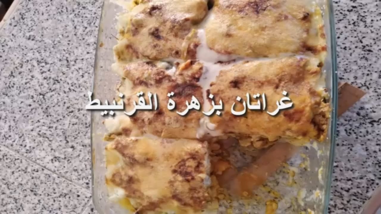 غراتان بزهرة القرنبيط لا بيض لا لحم ولا قلي👌🔝 وصفة لذيذة وصحية