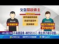 社會治安問題