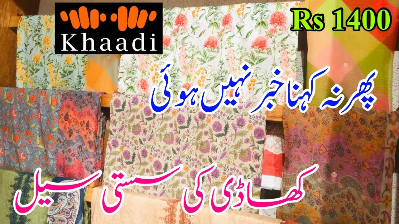 Khaadi Lawn Sale 2023 | Khaadi Summer Collection 2023