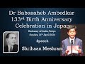 Celebrating 133rd dr babasaheb ambedkar jayanti   japan  embassy of india tokyo  part12