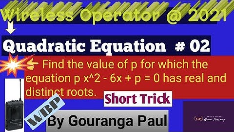 QUADRATIC EQUATION (দ্বিঘাত সমীকরণ) #02 II WIRELESS OPERATOR (WBP) II MCQ QUESTION II SHORT TRICK II