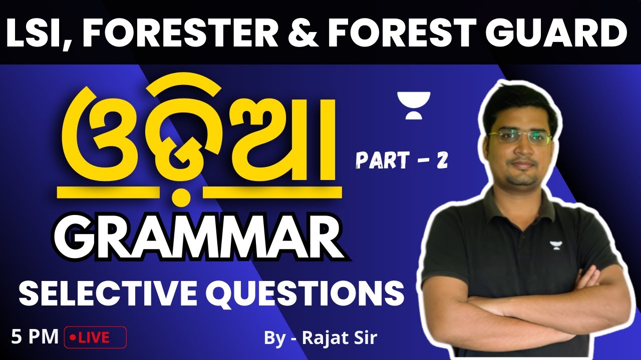 Odia Grammar For Forester Forest Guard Live Stock Inspector Part - 2 | Rajat Sir