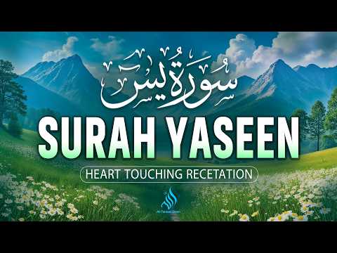 Surah Yasin (Yaseen) سورة يس | Beautiful Quran Recitation for Peace, Relaxation & Healing Everyday