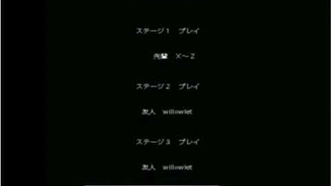 Syobon Action #20 Credits