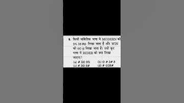 SSC Cgl #Reasoning question #ssc #shortsvideo #sscexam #coding #short