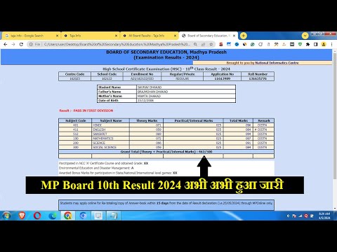 MP Board Result 2024 Kaise Dekhe ? MP Board 10th/ 12th Ka Result Kaise Check Kare ? MP Board Result