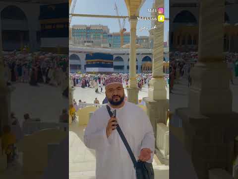 في أطهر أرض قلبي محمد الوهيبي حصريا 