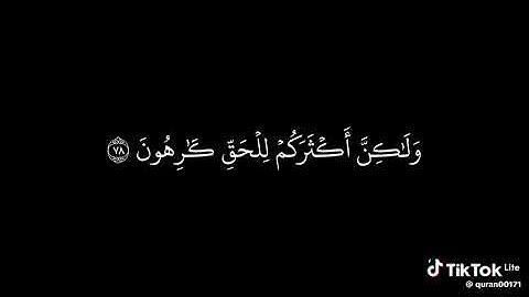 تلاوة قصيرة ممتعة بصوت الشيخ ياسر الدوسري