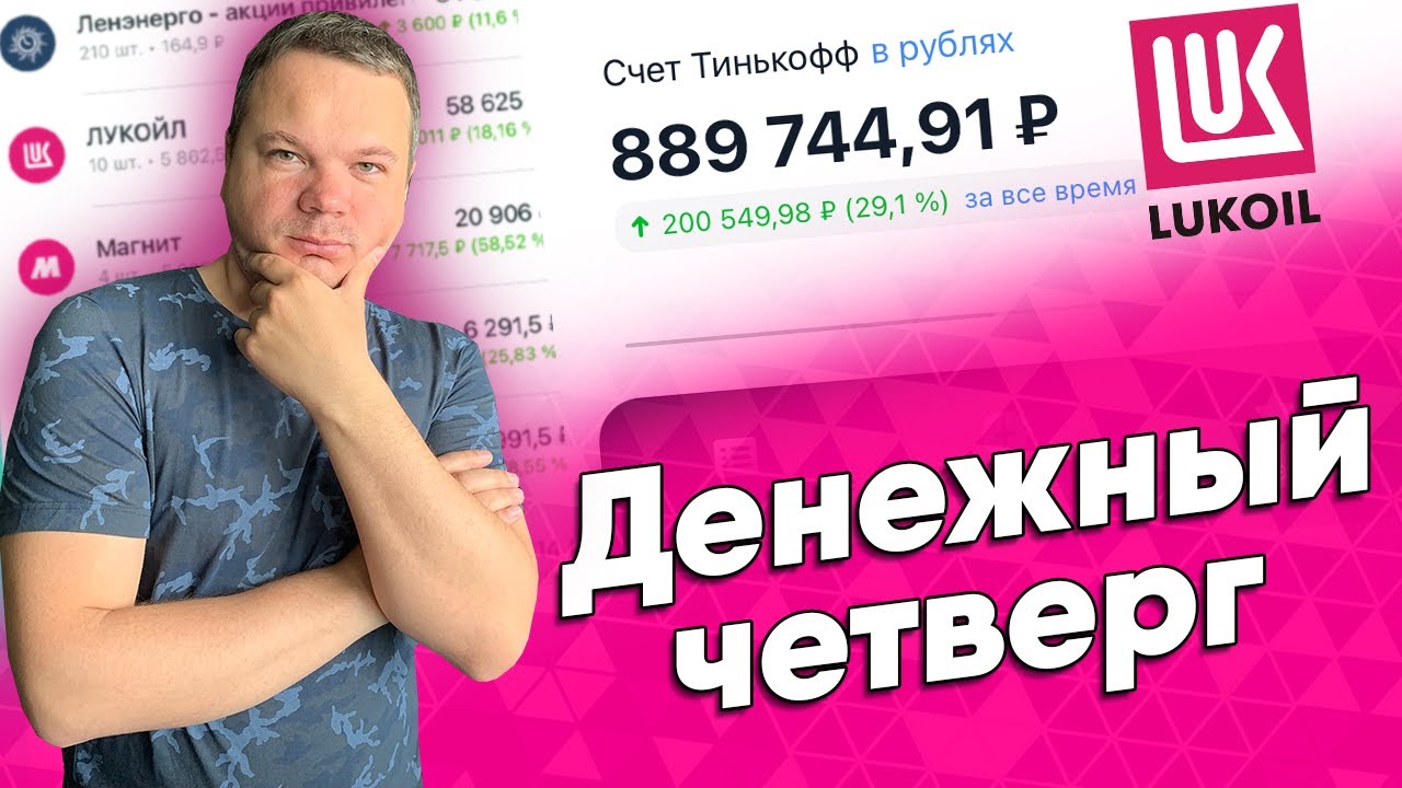 Коррекции в минусе лачетти