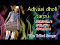 New tarpu adivasi dholi tarpu  the tribal songs