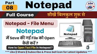 Notepad Full Course in Hindi | Part-8 | Notepad Me Save Ki Gayi File Open Kaise Kare|File Menu Open
