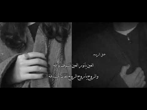 ياشوق ياليل الليل ياليل ياشوقي بالهون تكفى ملتاع بفراق معشوقي