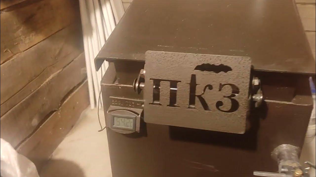Котлы бтр. Котлы бтр