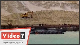 بالفيديو.. آخر تطورات أعمال الحفر بقناة السويس الجديدة