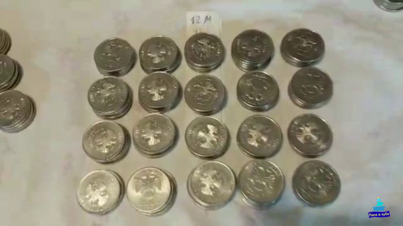 5 рублей мешок. Мешок пяти рублевый монет. Мешок монет 2 рубля. Мешочек с 5 рублевыми монетами. Мешок монет 1 рубль.