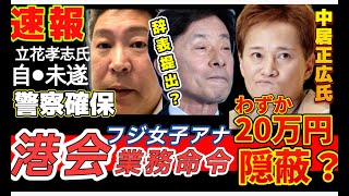 巫女ねこちゃんねるの配信のサムネイル画像