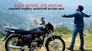 2000 Model Splendor കൊണ്ട് സ്വർഗം കാണാൻ പോയ കഥ❤️‍🔥 | CHATHURANGAPARA OFFROAD 🥵| SHARONVLOGS #idduki