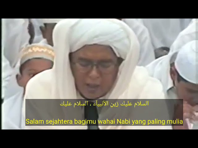 Abah Guru Sekumpul - Assalamualaik ( Lirik u0026 Arti ) class=