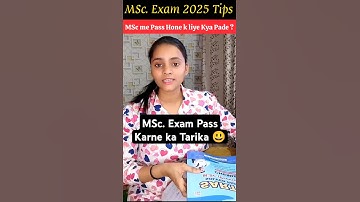 MSc. Exam 2025 Pass Kaise Kare? MSc. Exam Tips #mscexam2025 #mscbook