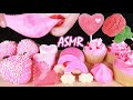 ASMR PINK DESSERT: MOCHI, GUMMY CANDY, CHOCOLATE, MARSHMALLOW, JELLY, STRAWBERRIES, CUPCAKES EATING
