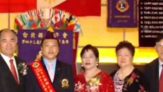 Lions 30th Twinning Anniversary PCHLC & THLC