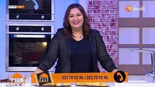 وصفة مقبلة زهرة في برنامج الو شاف بيزا بدون عجينة في 5دقائق