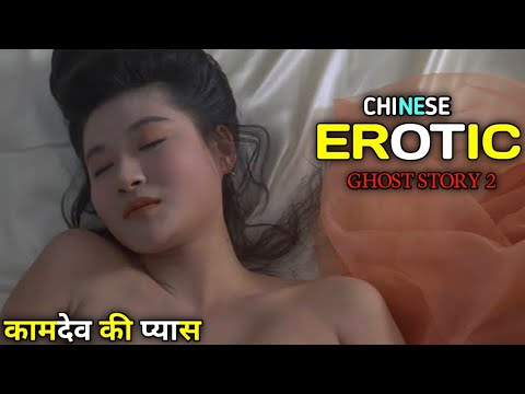 Ghost Story 2 (1991) Full Movie In Hindi || Fantasy Movie Explained In Hindi ||