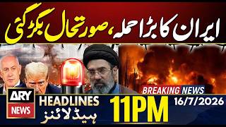 Iran Launches Major Attack, Situation Escalates | ARY News 11 PM Headlines | 16th July 2026