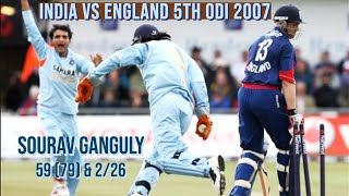 India vs England 5th ODI 2007 | Sourav Ganguly Best Inning