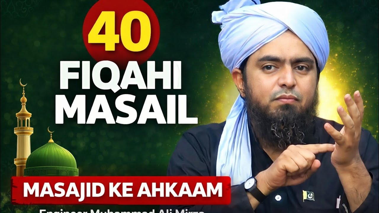 40 Fiqahi Masail About Masajid | Engineer Muhammad Ali Mirza