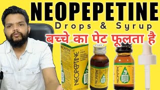 Neopeptine Drop & Syrup : Benefits, Ingredients,Dose In Hindi screenshot 5