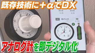 大阪モノレール　圧力計　珍品 大阪モノレール 圧力計 珍品 大阪モノレール 圧力計 珍品 【公式通販】