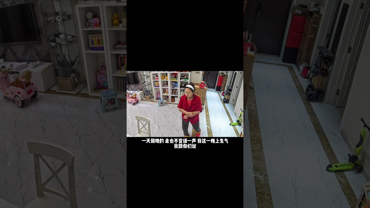 当婆婆发现家里没人了……#婆婆 #婆媳 #婚后#npd