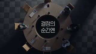 [TVCF] 메리츠화재 100주년 캠페인 : 혁신의 기준 (15초)