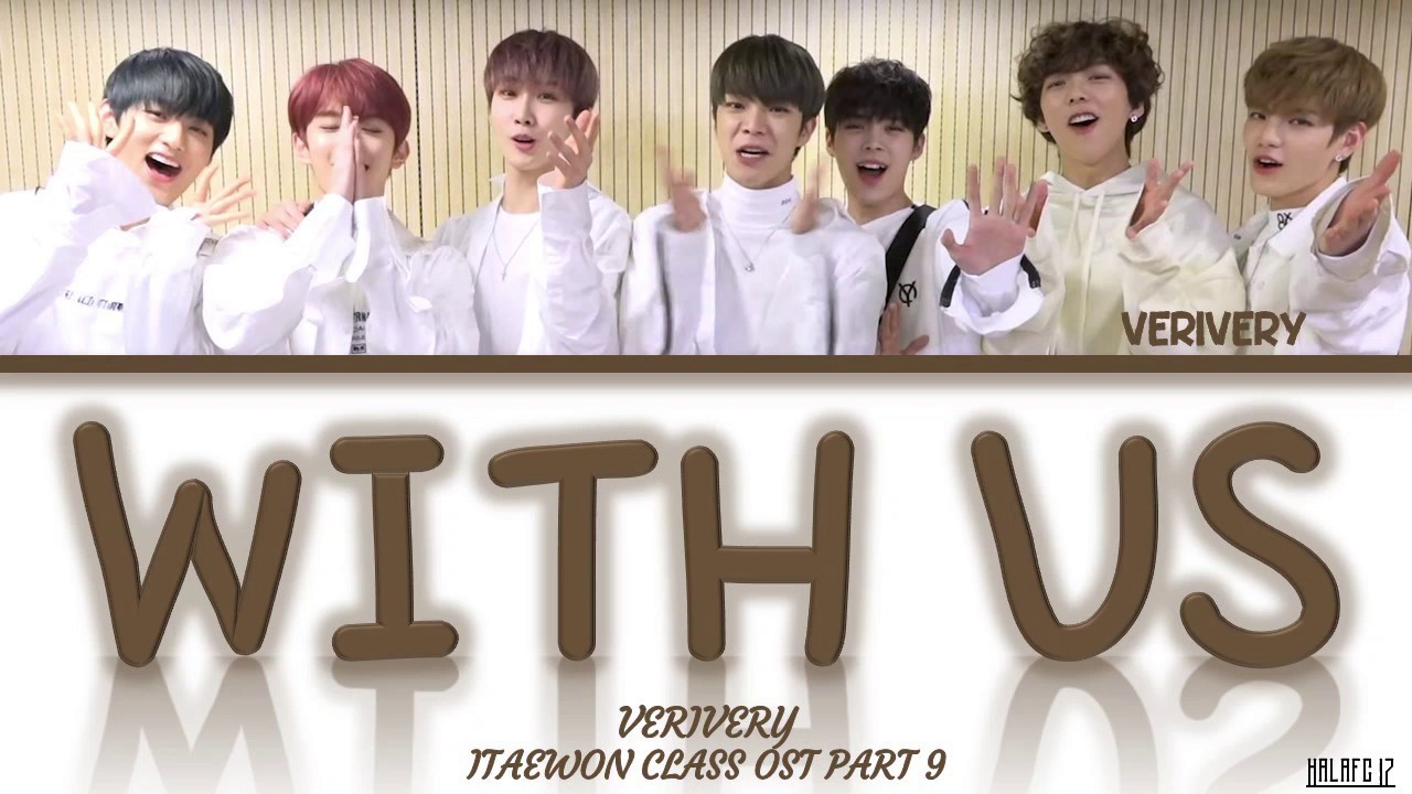 VERIVERY (베리베리) - With Us (Itaewon Class/이태원 클라쓰 OST Part 9) Lyrics/가사